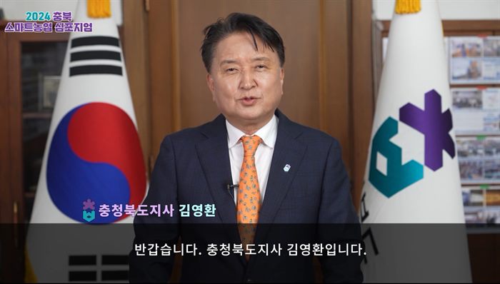 김영환