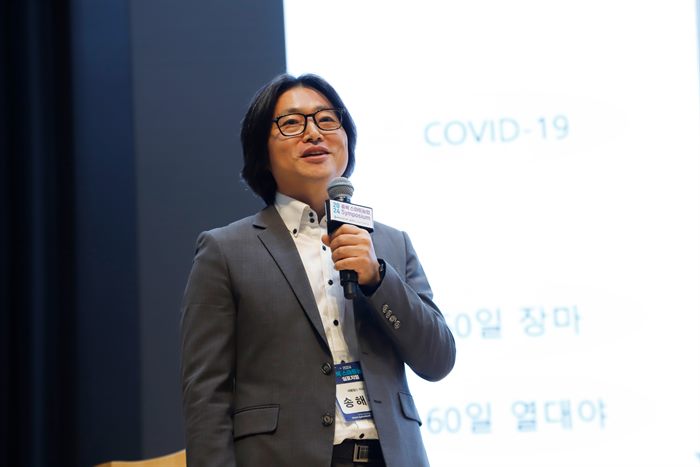 송해준 이사